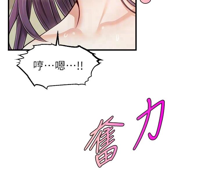 《大学教授的爸爸》第35话 第25页