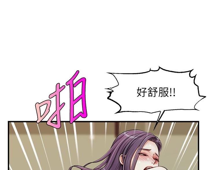 《大学教授的爸爸》第35话 第26页