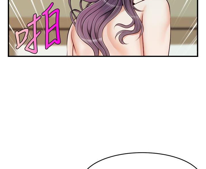《大学教授的爸爸》第35话 第27页