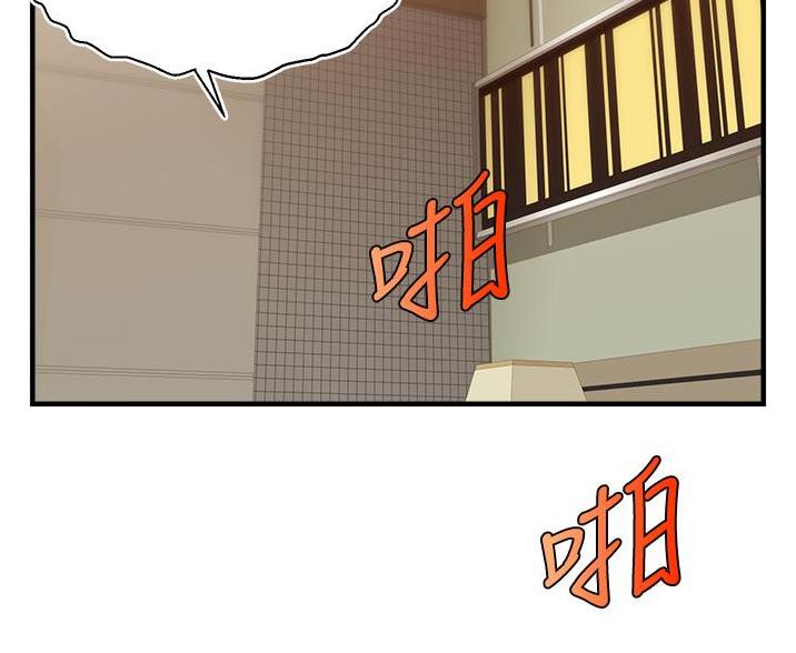 《大学教授的爸爸》第35话 第2页