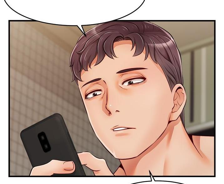 《大学教授的爸爸》第35话 第46页
