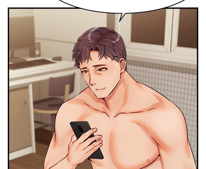 《大学教授的爸爸》第35话 第50页