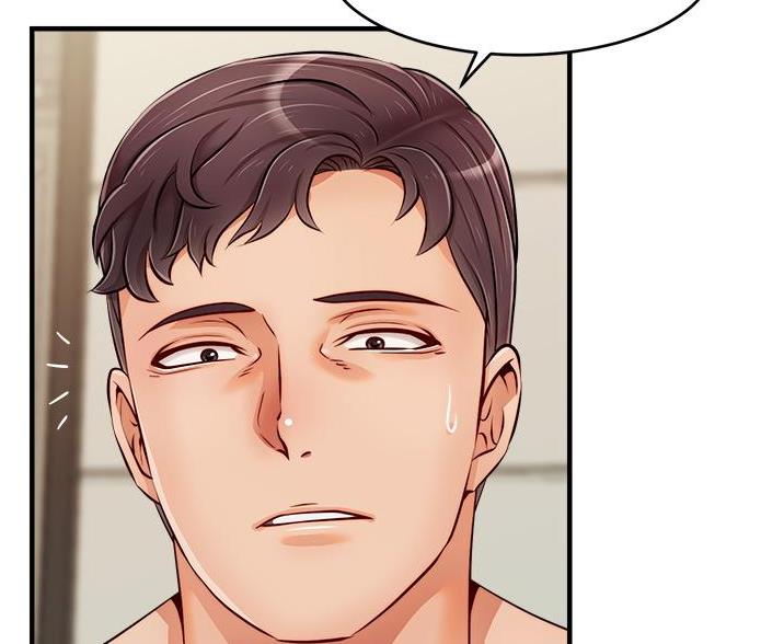 《大学教授的爸爸》第35话 第52页