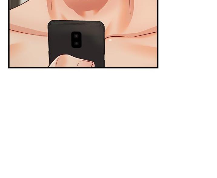 《大学教授的爸爸》第35话 第53页