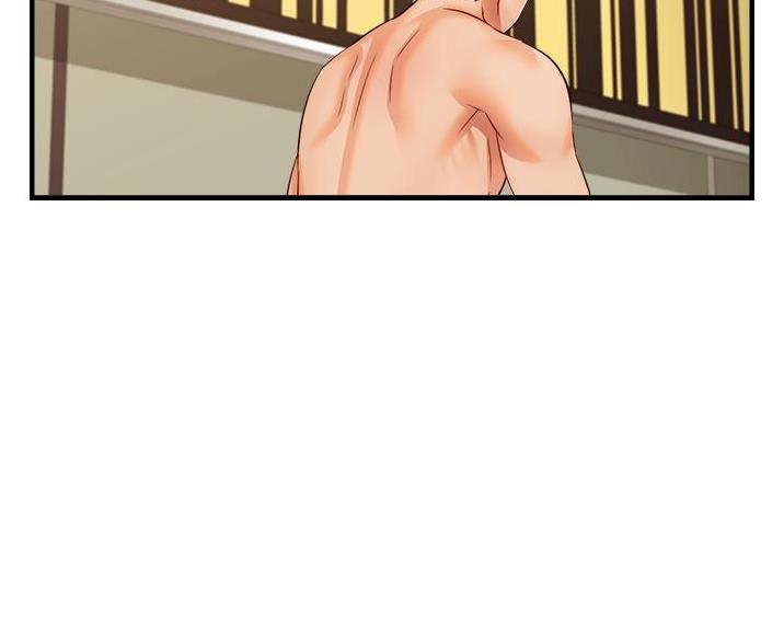 《大学教授的爸爸》第35话 第55页
