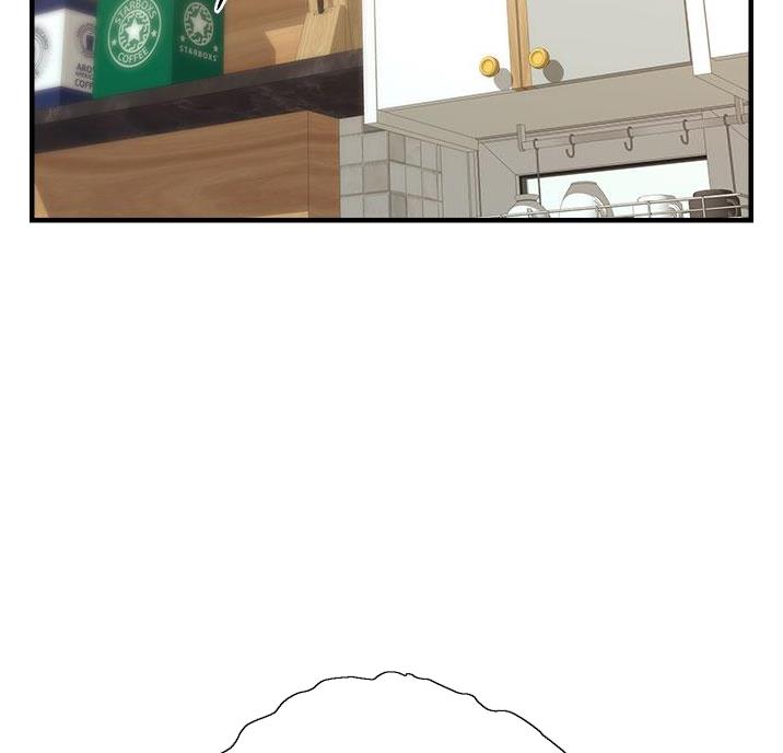 《大学教授的爸爸》第36话 第14页