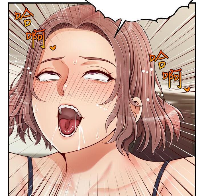 《大学教授的爸爸》第36话 第24页