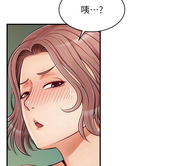 《大学教授的爸爸》第36话 第28页