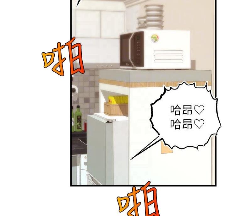 《大学教授的爸爸》第36话 第39页