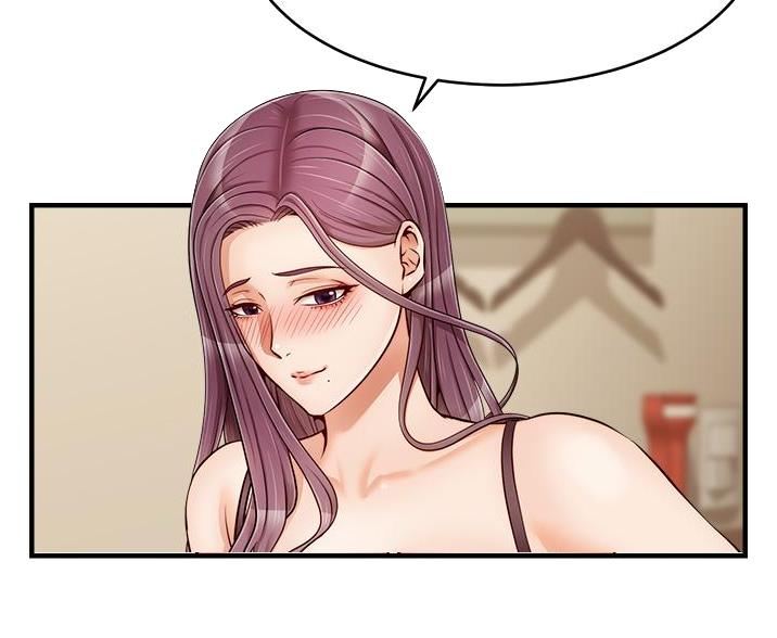 《大学教授的爸爸》第34话 第12页