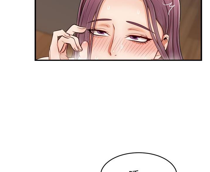 《大学教授的爸爸》第34话 第24页
