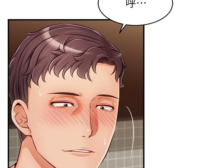《大学教授的爸爸》第34话 第25页