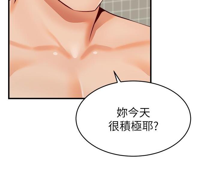 《大学教授的爸爸》第34话 第26页