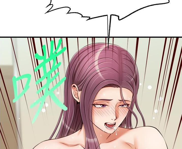 《大学教授的爸爸》第34话 第37页