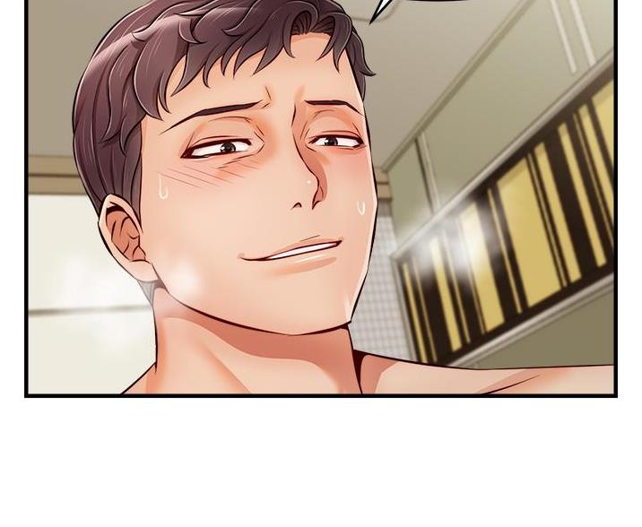 《大学教授的爸爸》第34话 第39页