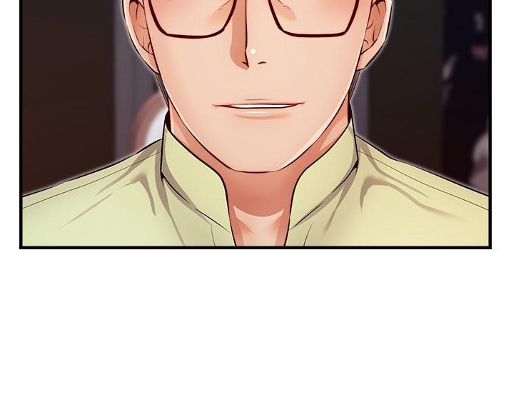 《大学教授的爸爸》第34话 第3页