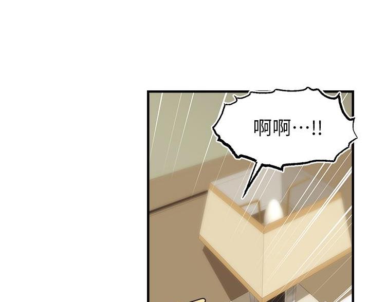 《大学教授的爸爸》第34话 第40页