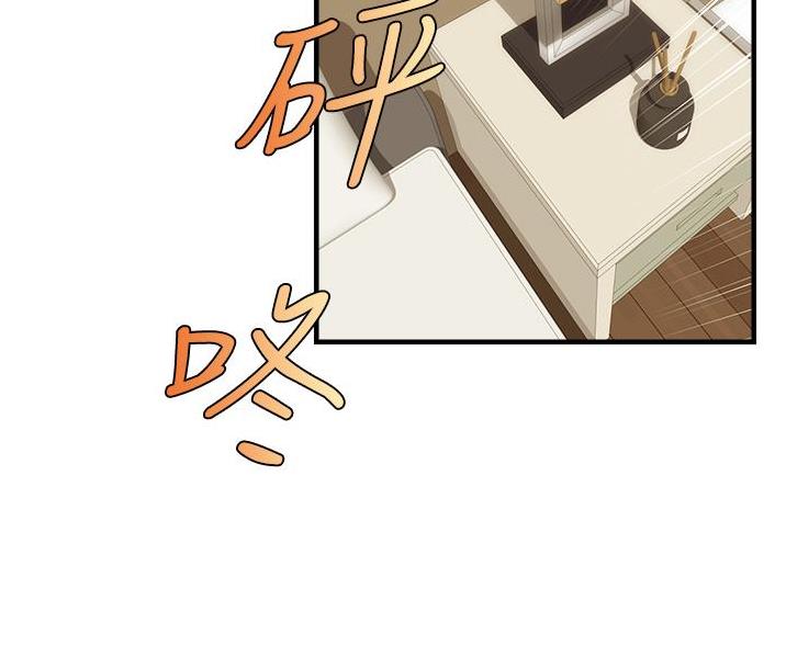 《大学教授的爸爸》第34话 第41页