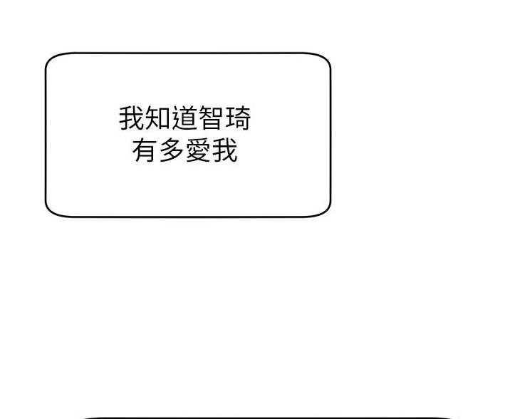 《大学教授的爸爸》第34话 第46页