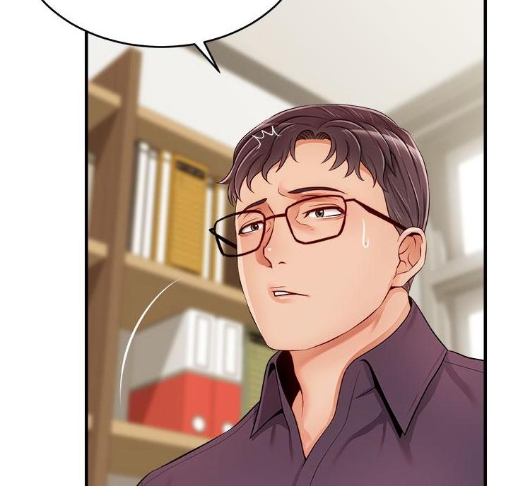 《大学教授的爸爸》第37话 第23页