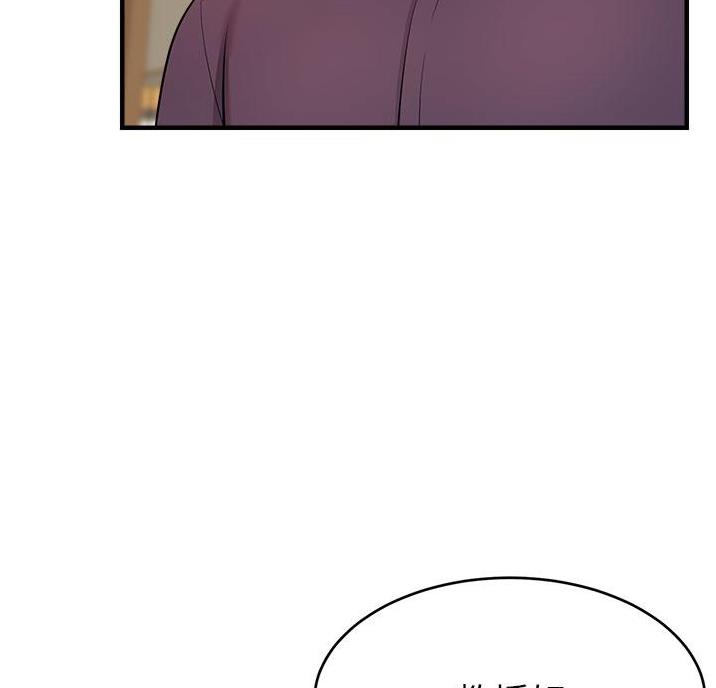 《大学教授的爸爸》第37话 第24页