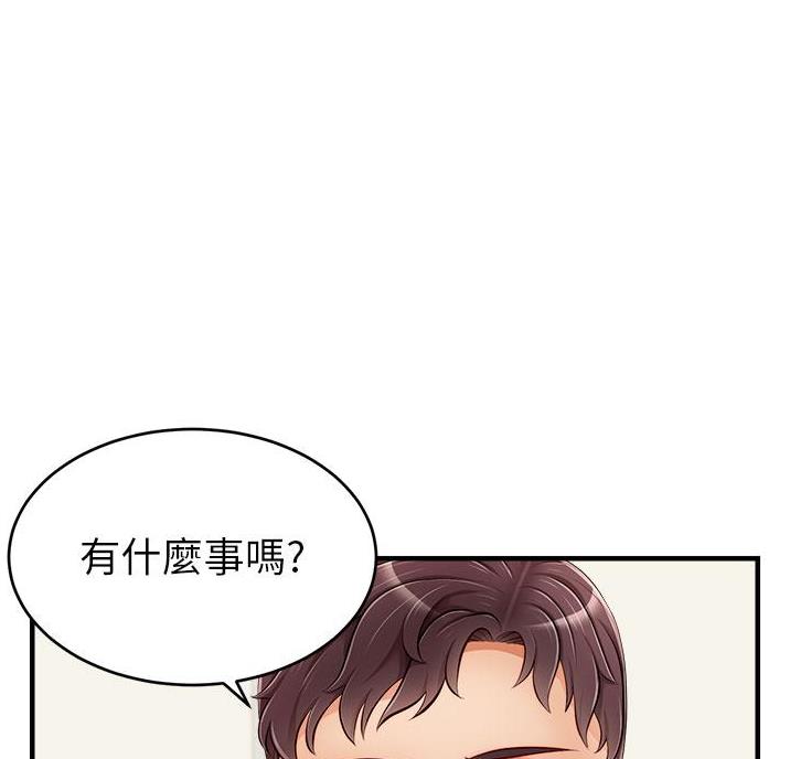 《大学教授的爸爸》第37话 第26页