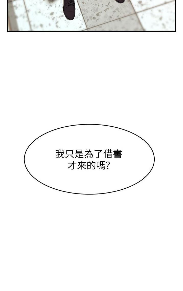 《大学教授的爸爸》第38话 第40页
