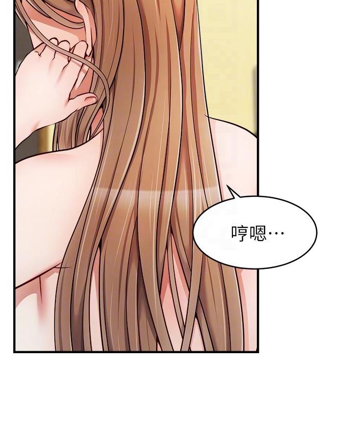 《大学教授的爸爸》第41话 第22页