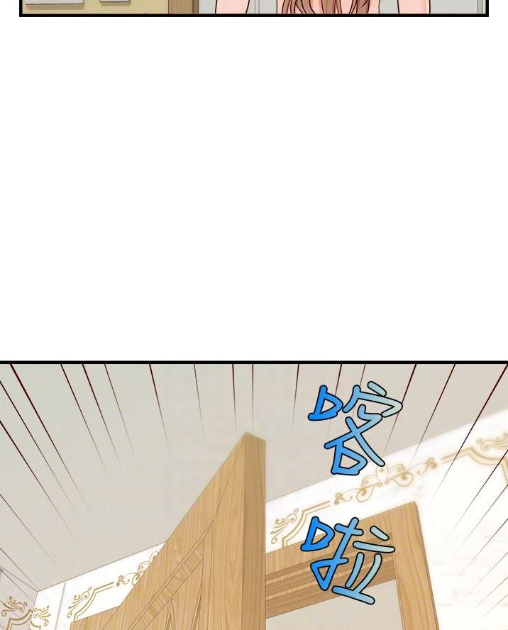 《大学教授的爸爸》第41话 第24页