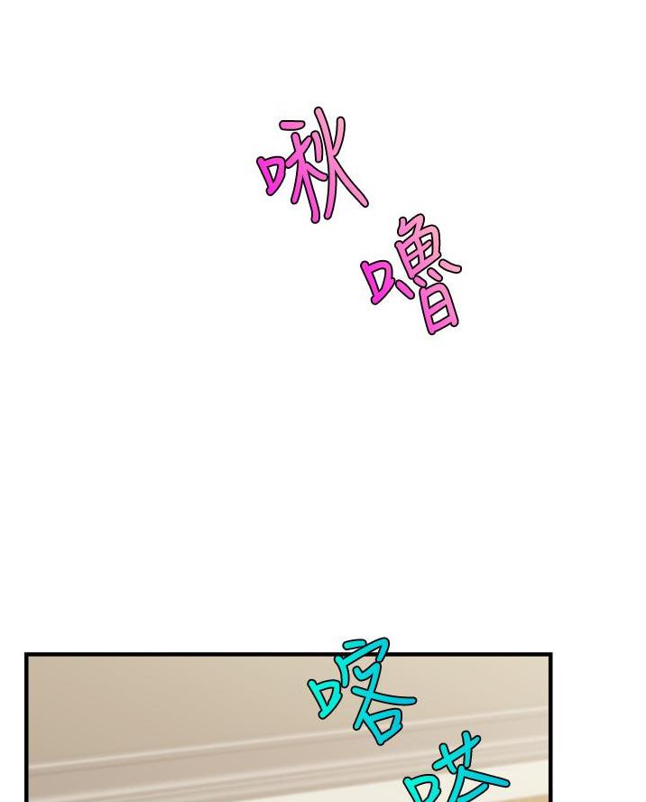 《大学教授的爸爸》第42话 第16页
