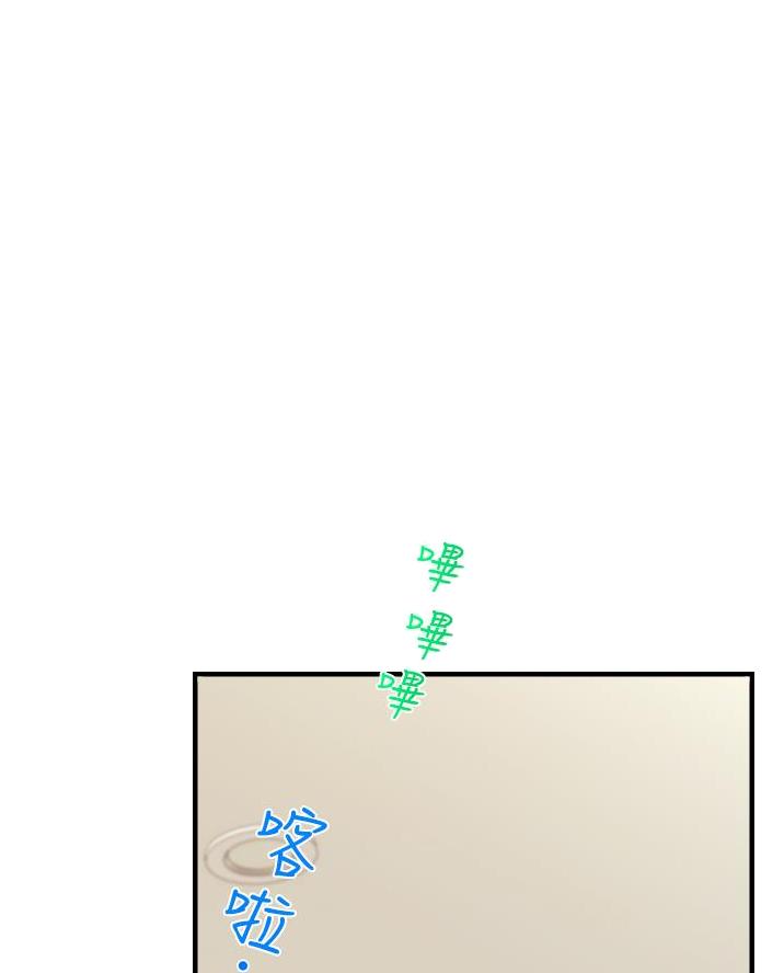 《大学教授的爸爸》第42话 第1页