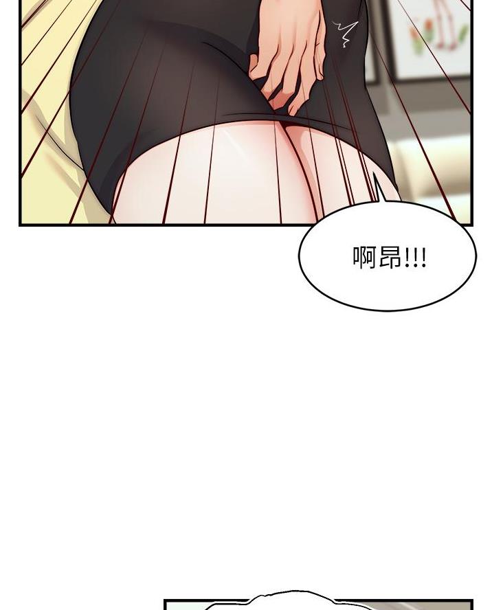 《大学教授的爸爸》第42话 第25页