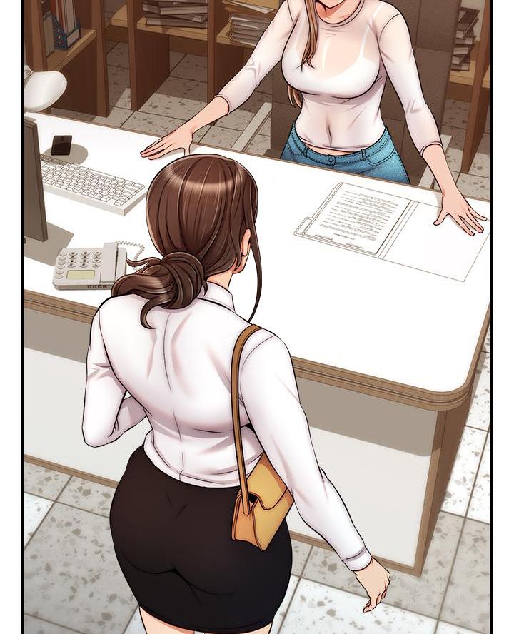 《大学教授的爸爸》第45话 第13页