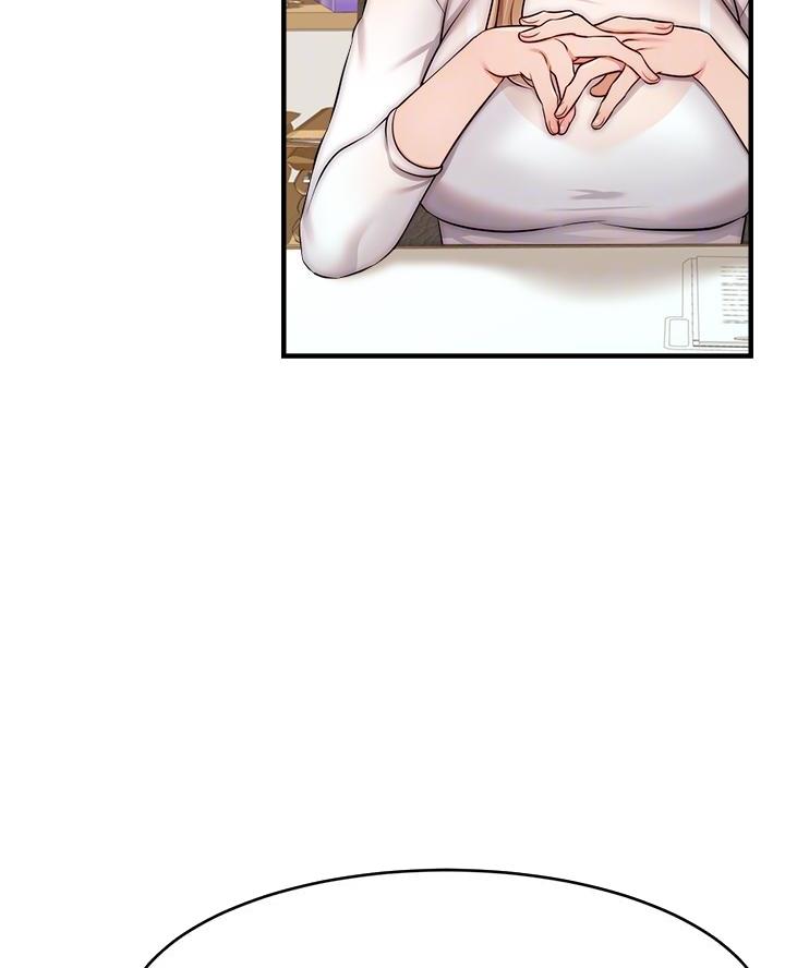 《大学教授的爸爸》第45话 第27页