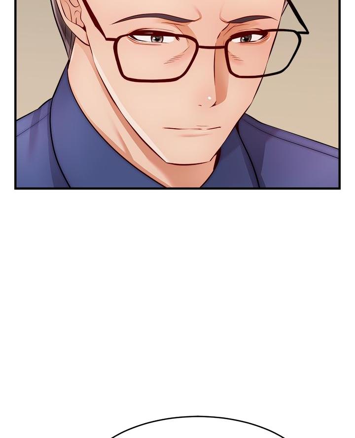 《大学教授的爸爸》第45话 第37页