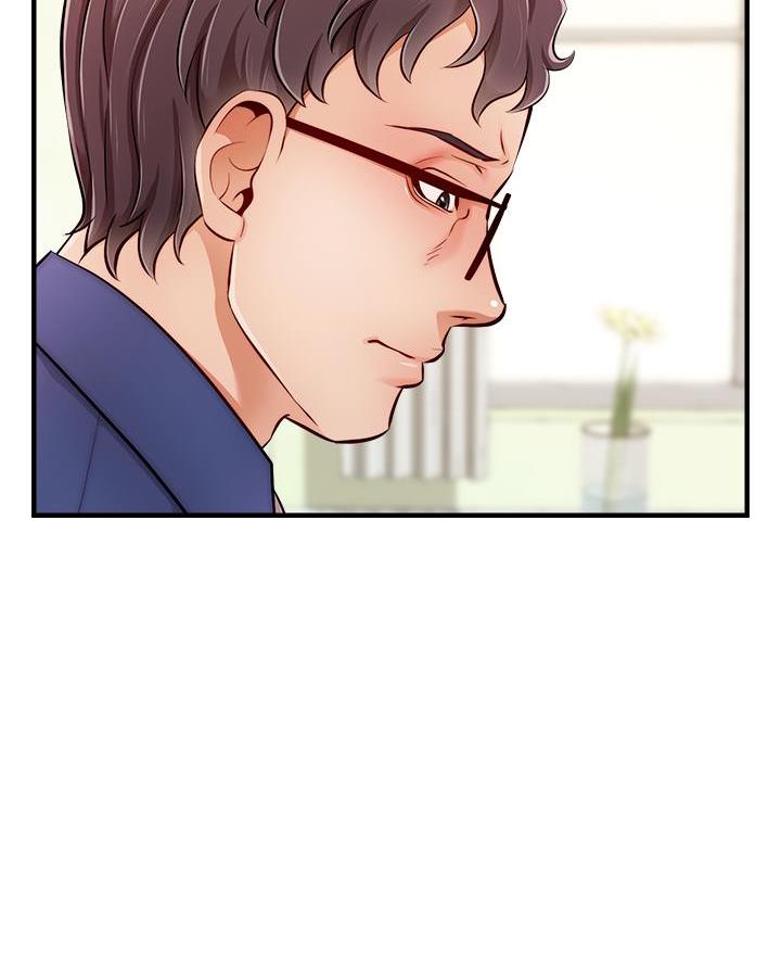 《大学教授的爸爸》第45话 第40页
