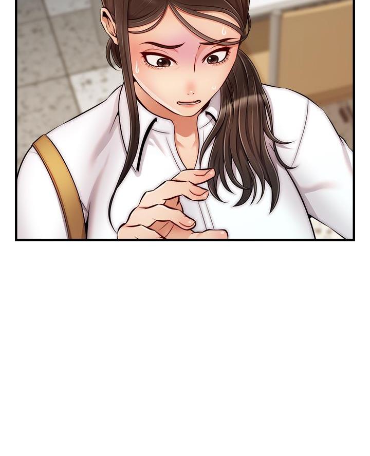 《大学教授的爸爸》第45话 第48页