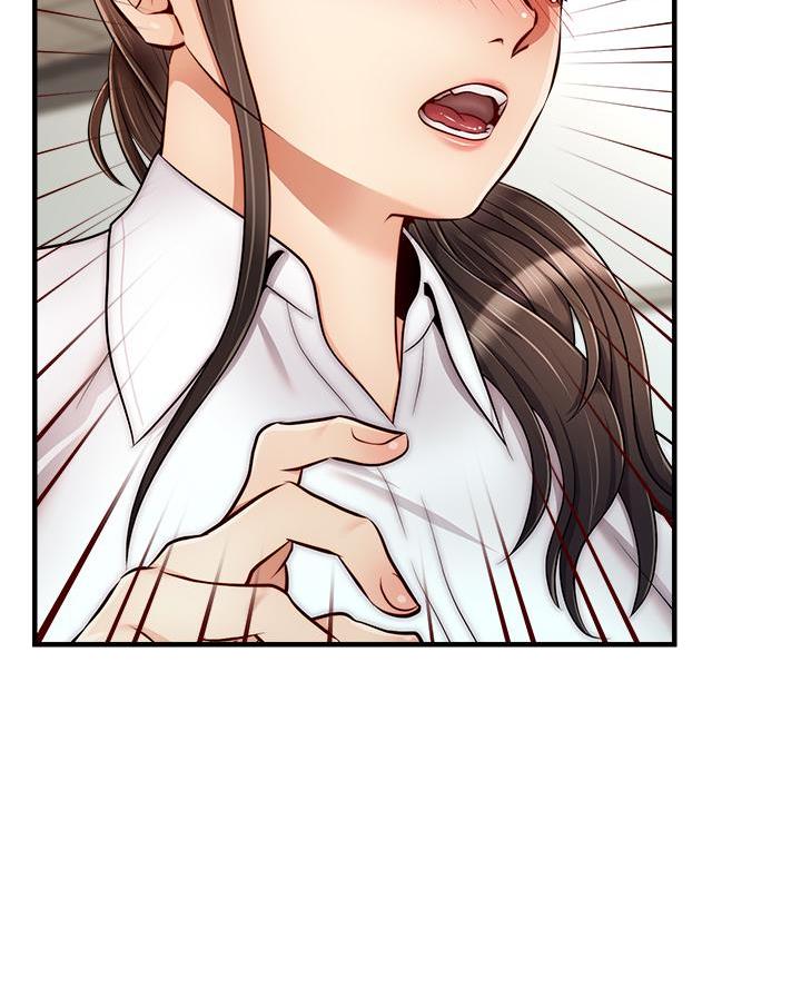 《大学教授的爸爸》第45话 第58页