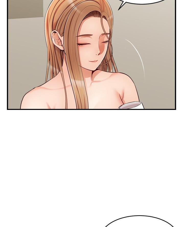 《大学教授的爸爸》第43话 第44页