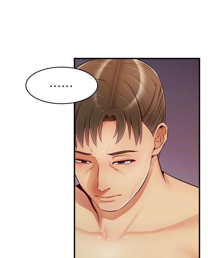 《大学教授的爸爸》第44话 第22页