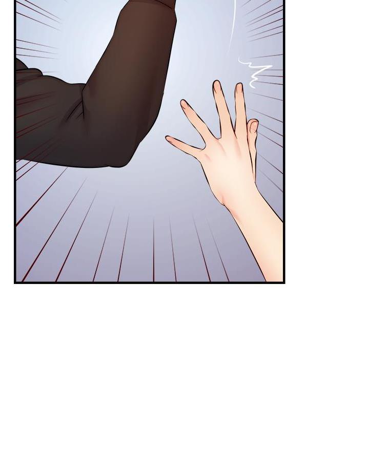 《大学教授的爸爸》第44话 第46页