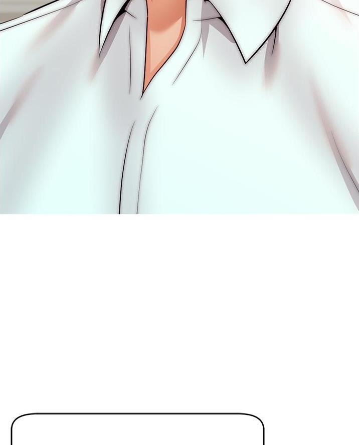 《大学教授的爸爸》第44话 第57页