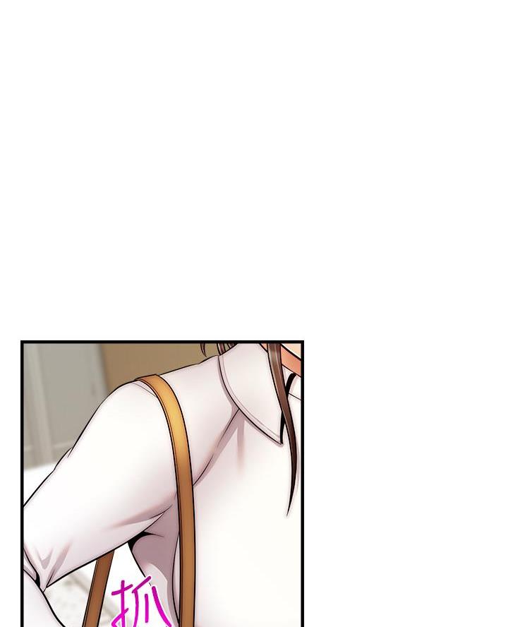 《大学教授的爸爸》第46话 第41页