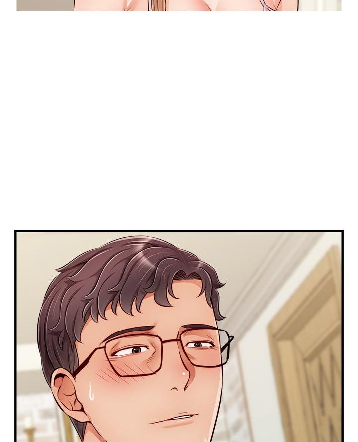 《大学教授的爸爸》第47话 第10页