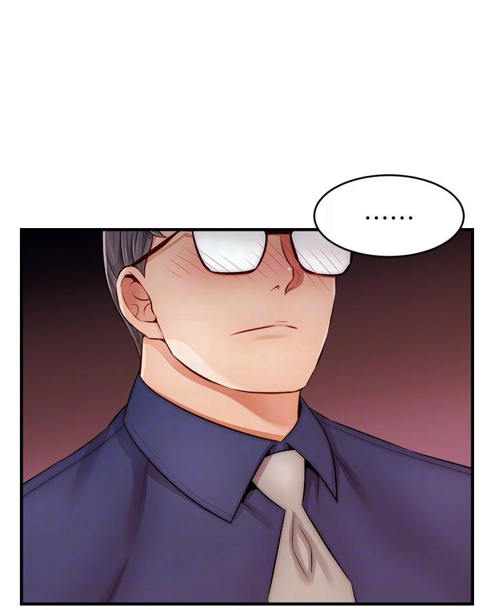 《大学教授的爸爸》第47话 第19页