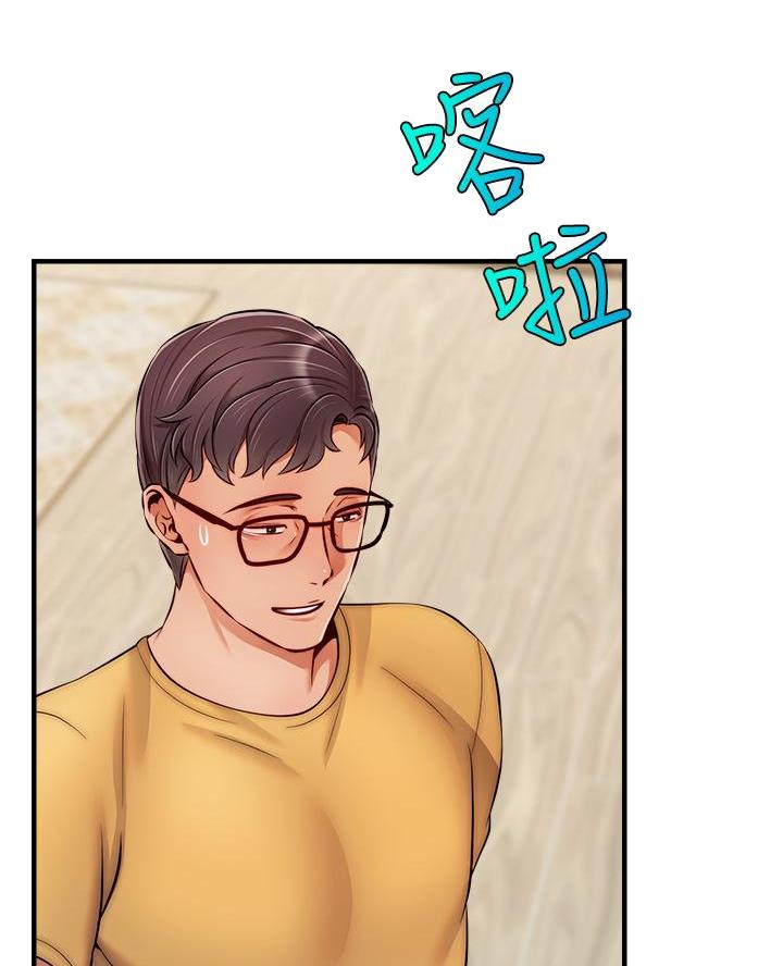 《大学教授的爸爸》第47话 第42页