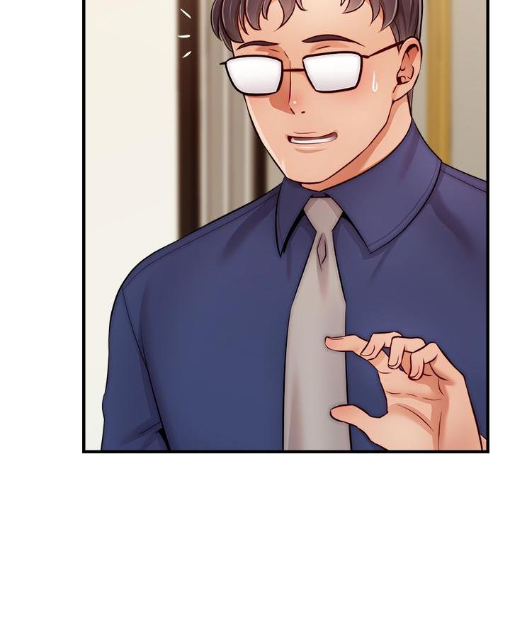 《大学教授的爸爸》第47话 第5页