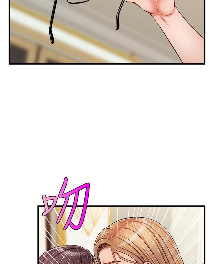 《大学教授的爸爸》第48话 第12页