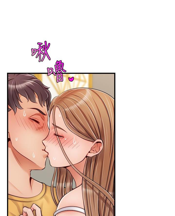 《大学教授的爸爸》第48话 第14页