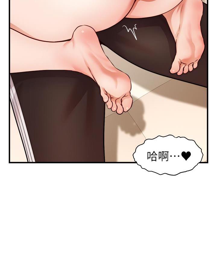 《大学教授的爸爸》第48话 第16页